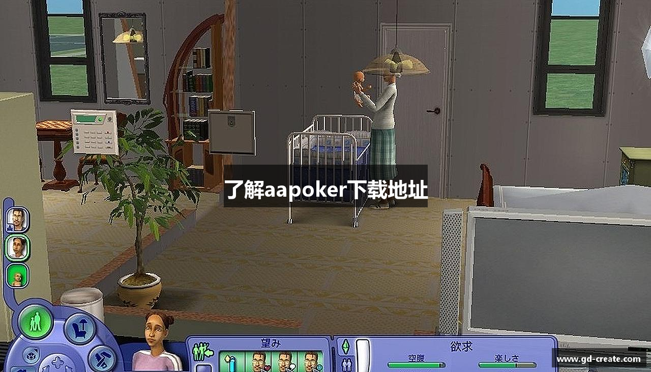 了解aapoker下载地址